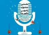 هفته هنر انقلاب اسلامی در متروی تهران