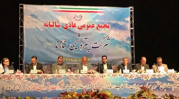 تقسیم سود 600 ریالی به ازای هر سهم