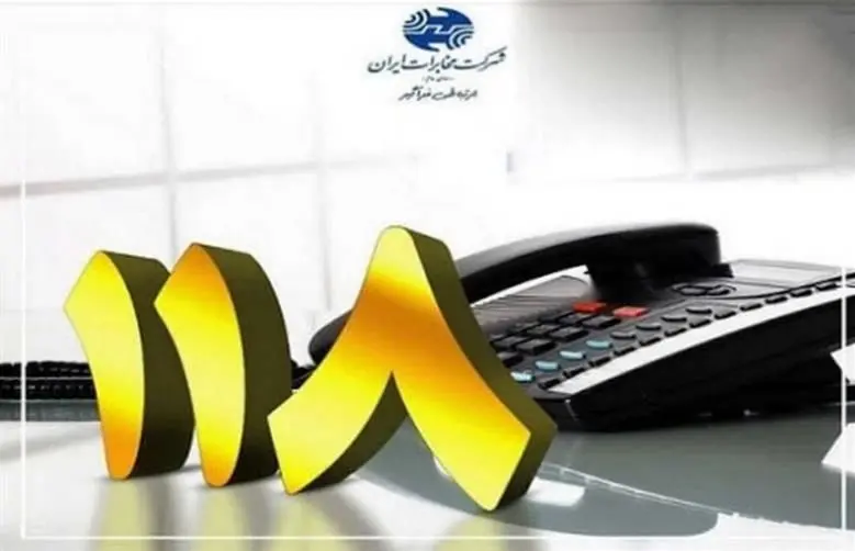 ایجاد سهولت بیشتر در ارتباط با سامانه ۱۱۸ برای خارج از استان

