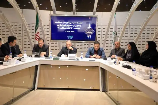 برگزاری اولین جلسه شهردار منطقه 2 با شورایاران منتخب دوره پنجم