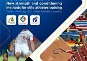 ارائه بروشور اطلاع‌رسانی شورای حفاظت از ورزشکاران به کاروان اعزامی به المپیک