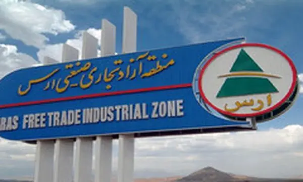 حضور منطقه آزاد ارس در مجمع بین‌المللی ریاض ثبت شد