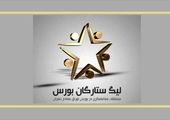 ۱/۵ میلیون دانش‌آموز در کشور مشکل روانشناختی دارند