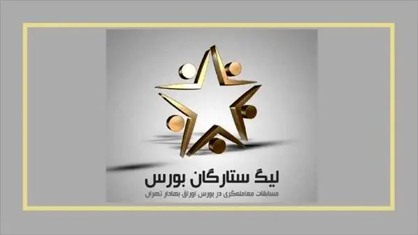 تلاش برای عبور اقتصاد از خیابان بورس
