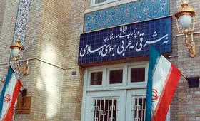 اتخاذ تدابیر مقتضی از سوی ایران در پاسخ به تحریم‌های اتحادیه اروپا و انگلیس

