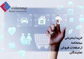 بانک سینا آماده ورود به کسب و کار جدید در نظام بانکی کشور است

