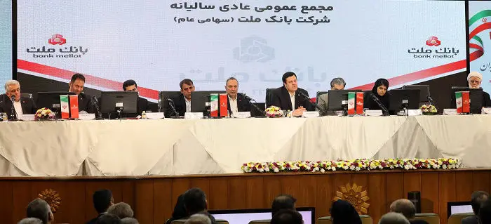 مهر تایید سهامداران بر عملکرد سال 1403 بانک ملت


