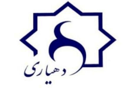دهیاران مشمول قانون کار شدند
