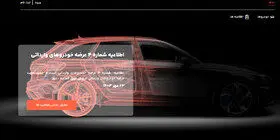 تمدید مهلت حساب وکالتی و ثبت‌نام خودروهای وارداتی

