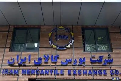 تالار نقره ای میزبان عرضه یک میلیون و 350 هزار تن محصول

