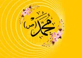 اعلام بسته تخفیفی ایرانسل برای اعیاد شعبانیه