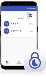 بانک اقتصادنوین امکان فعال‌سازی غیرحضوری رمز دوم پویا را فراهم کرد