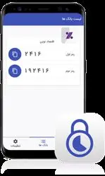 بانک اقتصادنوین امکان فعالسازی غیرحضوری رمز دوم پویا را فراهم کرد