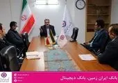 بازدید مدیران بانک ایران زمین از مجتمع کارتن سازی امینی اصفهان 

