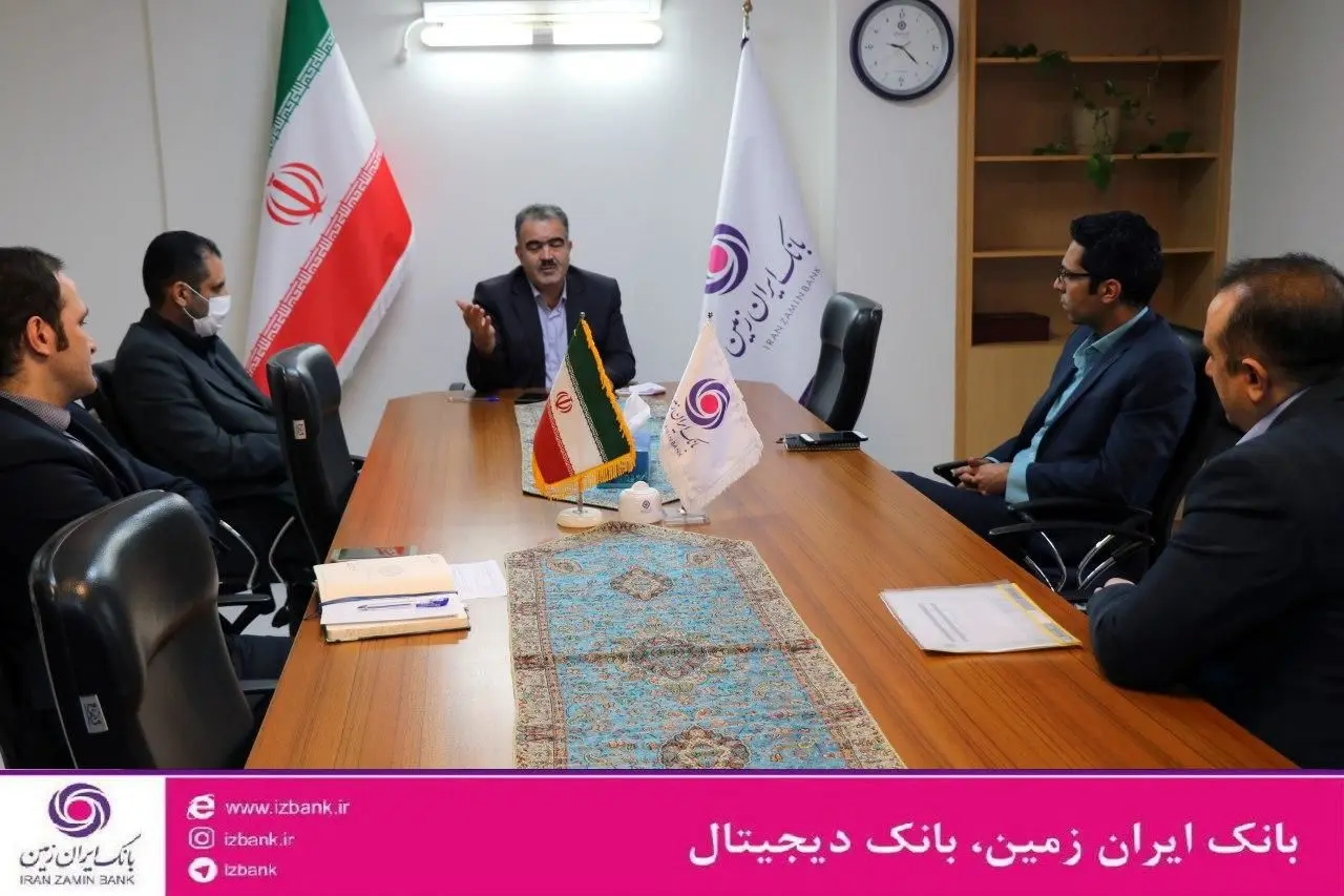 نشست کاری مدیران شرکت تجارت الکترونیک پارسیان و مدیر استانی بانک ایران زمین

