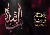 لزوم تشریح اقدامات دولت برای تقویت اعتماد مردم