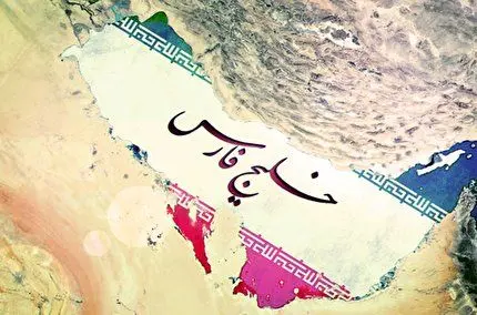 اعتراض فدراسیون فوتبال ایران به فیفا
