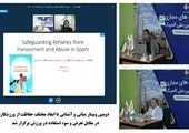 آغاز دوره مقدماتی مربی بدنساز آکادمی ملی المپیک