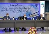 مجمع عمومی فوق‌العاده و مجمع عمومی عادی به‌طور فوق‌العاده بانک تجارت برگزار شد