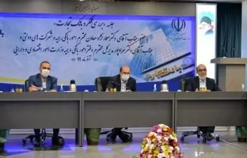 بانک تجارت در انجام ماموریت‌های خود موفق بوده است
