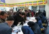 ساعات کار شعب استان گیلان بانک ایران زمین تغییر کرد

