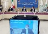 24 تیر ماه، زمان جدید برگزاری آزمون استخدامی بانک تجارت