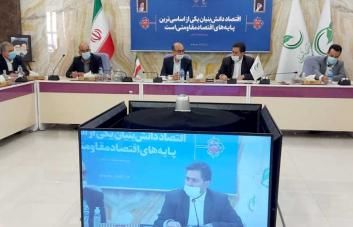 تفاهمنامه جدید بانک تجارت و صندوق نوآوری و شکوفایی منعقد شد
