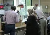 نوبت پنجم وام ضروری بازنشستگان کشوری و وام حمپاد پرداخت شد

