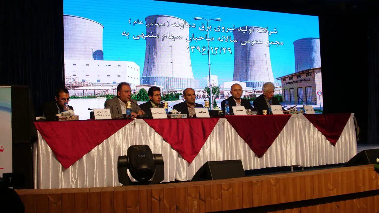 کسب عنوان نیروگاه برتر سال