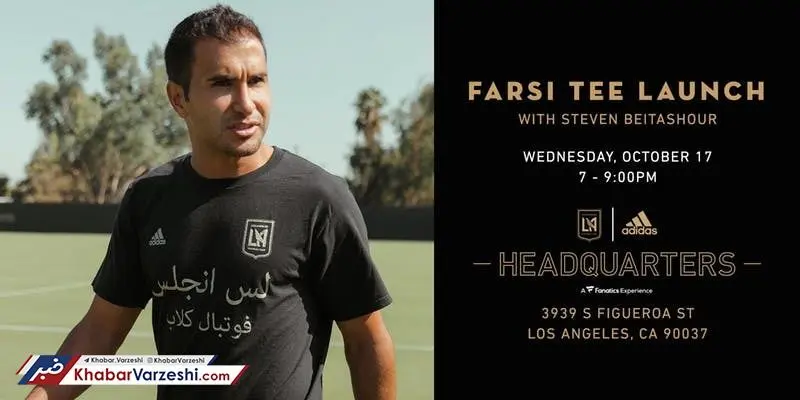 نوشته‌ فارسی روی لباس یک تیم آمریکایی + عکس