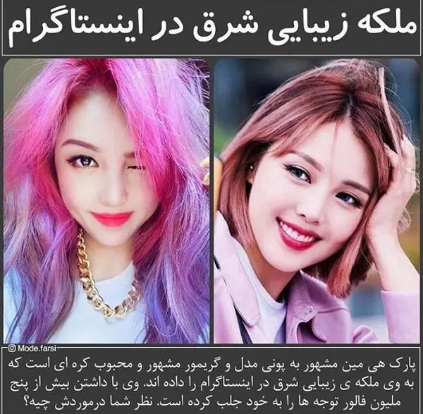 دختری که ملکه زیبایی شرق است! +عکس