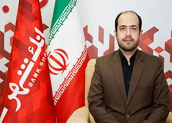 آغاز اجرای گام دوم آزمون استخدامی بانک شهر با مصاحبه از شرکت کنندگان