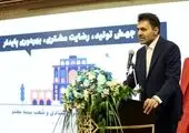 رونمایی از نخستین مرکز نوآوری و فناوری صنعت بیمه‌ کشور در بیمه معلم

