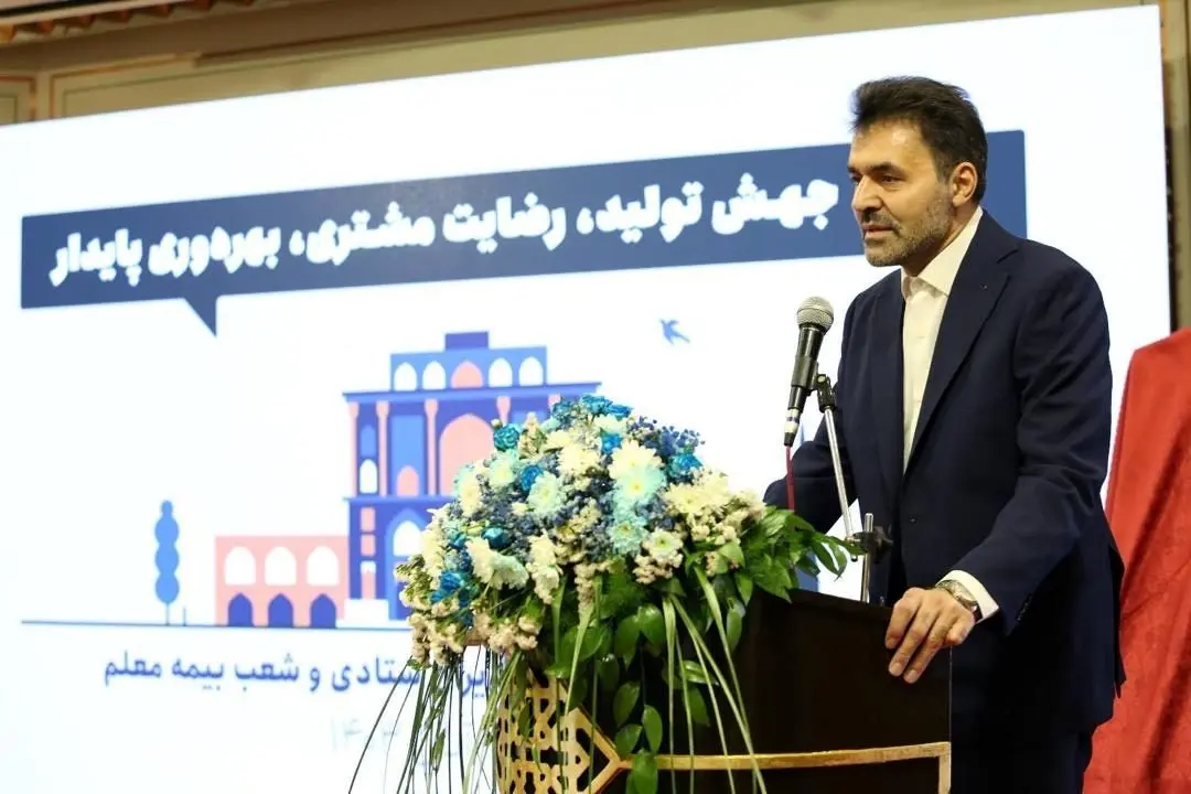 رونمایی از نخستین مرکز نوآوری و فناوری صنعت بیمه‌ کشور در بیمه معلم

