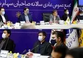 صنعت بیمه پیشگام مسیر شفافیت است

