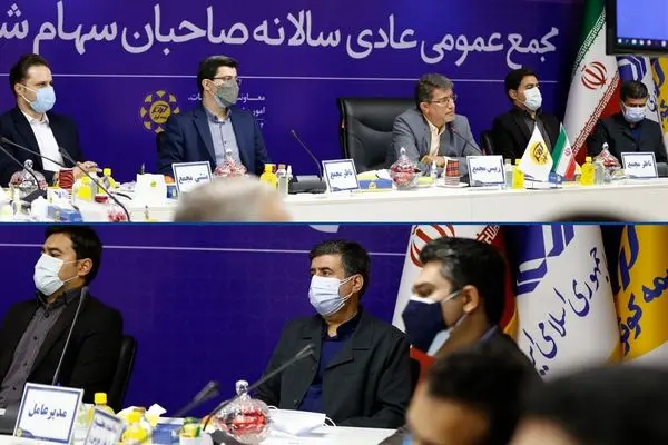 انتخاب اعضای هیات مدیره بیمه کوثر