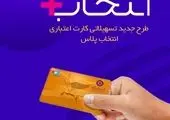 الگوی موفق تصفیه خانه فاضلاب بندرعباس برای سایر استان ها