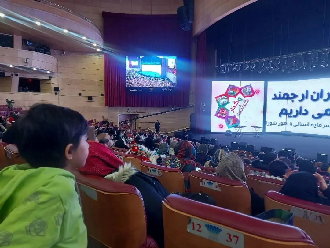 طرح خرسندسازی فرصتی برای کسب رضایت پرسنل ساعی

