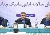 هفت دستاورد بانک پارسیان در حوزه دیجیتال و بانکداری مدرن

