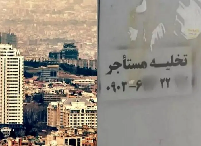 شرخرها در کمین مستاجران/ شغل جدید از راه رسید!