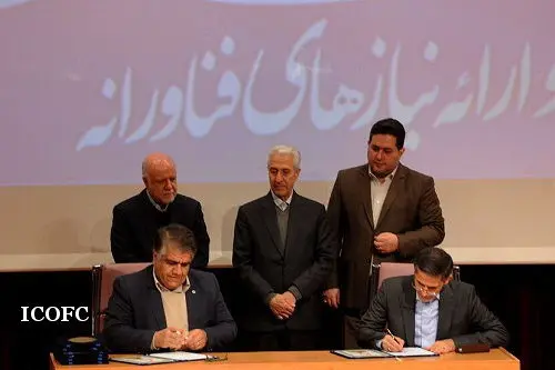 وزارت نفت ۴ تفاهم‌نامه همکاری با پارک‌های علم و فناوری امضا کرد
