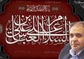  تغییرات مثبت در بیمه دی زمینه ساز اتفاقات مثبت برای درمان جانبازان خواهد بود


