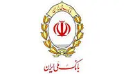 حمایت هدفمند بانک ملی ایران از تولید؛ از صنایع بزرگ تا بنگاه‌های کوچک