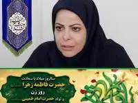 پیام تبریک ؛ معاونت توسعه ورزش بانوان اداره کل ورزش و جوانان استان مرکزی به مناسبت بزرگداشت مقام زن و روز مادر

