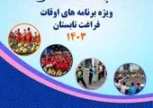 بازدید میدانی شهردار ناحیه یک منطقه ۲۲ از بوستان ها