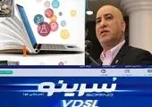 درخواست ۱۷۵ هزار مشترک برای VDSL