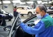 «ری را» در آستانه ورود به بازار

