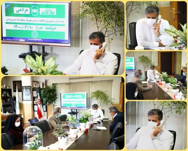 جلسه ملاقات مردمی شهردار منطقه ۱۵ برگزار شد

