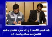 هلدینگ خلیج فارس در گفتمان و عمل، پیگیر توسعه دانش‌بنیان در کشور است
