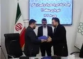 آیگپ، پلتفرم رسمی «ثبت آرای مردمی» جشنواره بین‌المللی همام